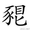 27c57.gif