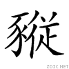 27c77.gif