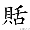 27d73.gif