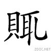 27d8b.gif
