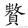 27e1f.gif