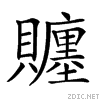27e33.gif