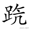 2802b.gif