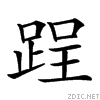 2804e.gif