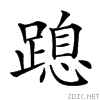 280e1.gif