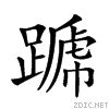 2812a.gif