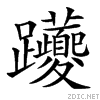 28209.gif