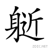 28258.gif