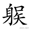 2825b.gif