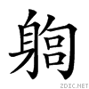 2826b.gif