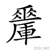 283c7.gif