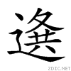 2854a.gif