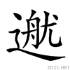 28573.gif