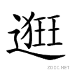 285a2.gif