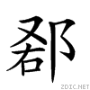 286e0.gif