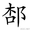 286e2.gif