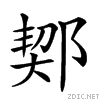 28712.gif