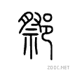 2874b.gif
