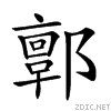 287a5.gif