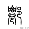 287e6.gif