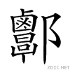 287ec.gif