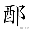 287f0.gif