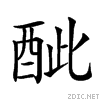 28810.gif