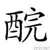 2883b.gif