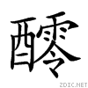 288d6.gif