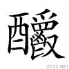 2890a.gif