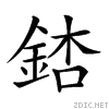 289c3.gif