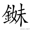 28a13.gif