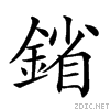 28a60.gif