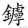 28ba3.gif