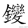 28c3a.gif