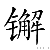 28c55.gif