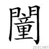 28dbb.gif