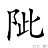 28e40.gif