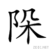 28e44.gif