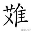 28fc6.gif