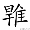 28fd1.gif