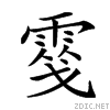 290e2.gif