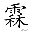 2911e.gif