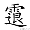 2912e.gif