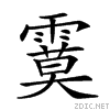 2913b.gif