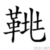 292b2.gif
