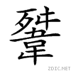 293b3.gif