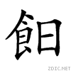 296a3.gif
