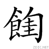 29729.gif