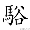 298e5.gif